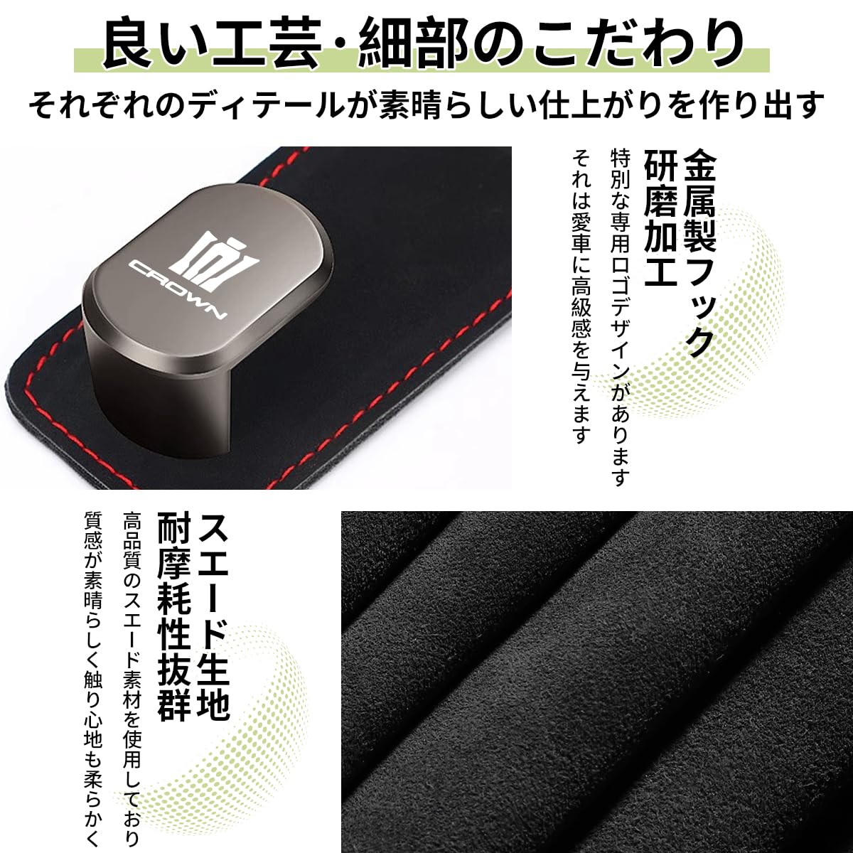 Amazon.co.jp: クラウン 専用 車 グローブボックス フック 助手席